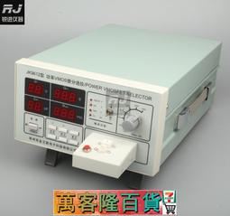 【金科JINKO  JK-8U/16/24/32/40/48/64/多路溫度巡檢儀/測試/U 歷史價格詳細信息