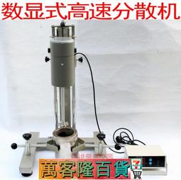 【齊威 數顯磁力攪拌器實驗室SCL-RT定時磁力攪拌機化驗學校化工 歷史價格詳細信息