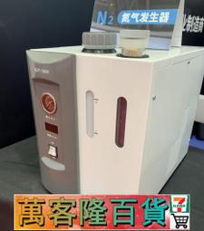 【北京匯龍HA-300氮空兩氣壹體機 氮氣空氣發生器 HA-500 歷史價格詳細信息