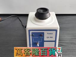 【其林貝爾脫色搖床TS-100/200/2000A 數顯/定時/雙層/帶搖瓶架 歷史價格詳細信息