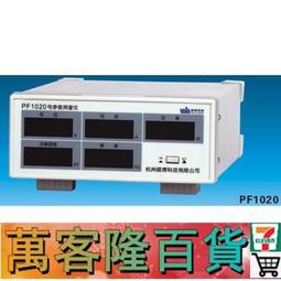 杭州齊威菌落計數器XK97-A細菌檢驗儀器菌落個數檢測儀QS認證儀器 歷史價格詳細信息