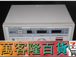 杭州齊威菌落計數器XK97-A細菌檢驗儀器菌落個數檢測儀QS認證儀器 歷史價格詳細信息