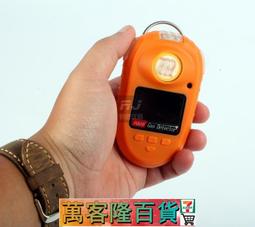 二氧化氮檢測儀高精度二氧化氮固定式不帶顯示NO2二氧化氮檢測儀 歷史價格詳細信息