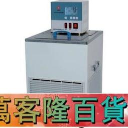 低溫水箱DC-W製冷恆溫水槽數顯低溫恆溫反應釜外循環水槽恆溫浴槽 歷史價格詳細信息