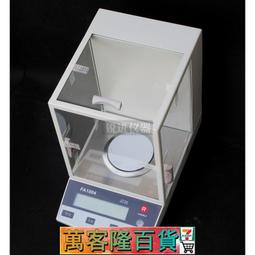 【上海方瑞NDJ-9S數顯數字旋轉粘度計10萬mPa﹒s 高精度 歷史價格詳細信息