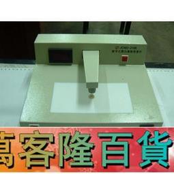 無錫捷成 JCZ-5/10/20/30/50磁場強度計/剩磁強度計/高斯計 歷史價格詳細信息