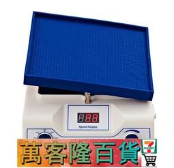 【其林貝爾脫色搖床TS-100/200/2000A 數顯/定時/雙層/帶搖瓶架 歷史價格詳細信息