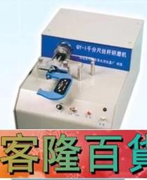 【泉州計量量具退磁器LT-Ⅱ退磁機 消磁器 LT-2 卡尺 千分尺 歷史價格詳細信息