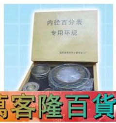 【泉州計量量具退磁器LT-Ⅱ退磁機 消磁器 LT-2 卡尺 千分尺 歷史價格詳細信息