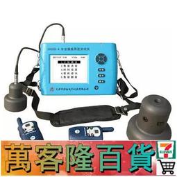 【津維HT-550高強砼回彈儀 高層建築構件橋梁 硂構件強度儀 歷史價格詳細信息