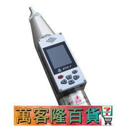 【津維HT-550高強砼回彈儀 高層建築構件橋梁 硂構件強度儀 歷史價格詳細信息