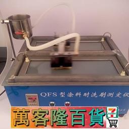 新國標鍍鋅管塑木戶外健身器材室外公園小區社區體育設備 歷史價格詳細信息