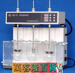 【天津光學BJ-1/2藥典儀器智能崩解時限測試儀 BJ-I/II單杯雙杯 歷史價格詳細信息