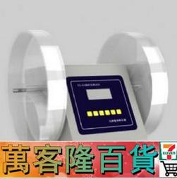 【天津光學BJ-1/2藥典儀器智能崩解時限測試儀 BJ-I/II單杯雙杯 歷史價格詳細信息