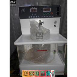 BJ單身日記2：男人禍水 -芮妮齊薇格、休葛蘭、柯林佛斯  (得利/ 台灣公司貨) 歷史價格詳細信息