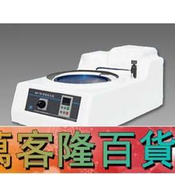 相拋光機 P-1 金相試樣磨拋機 雙盤手動自動磨拋機預磨機研磨機 歷史價格詳細信息