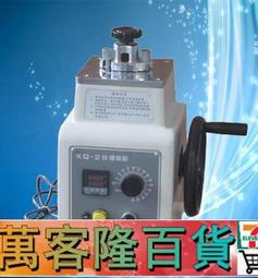 【蔚儀磨拋機 金相試樣拋光機MP-1B.金相試樣研磨機 歷史價格詳細信息