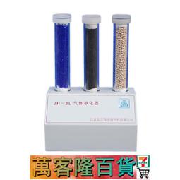 【東方精華苑SGHK-500氫空發生器/氫氣空氣兩用發生器氣相色譜 歷史價格詳細信息