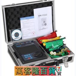 【廣州銥泰ETCR9000B無線高低壓鉗形電流錶--高低壓電流錶 歷史價格詳細信息