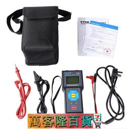 【銥泰ETCR9100S高壓鉗形電流錶氧化鋅避雷器測試儀鉗形錶 歷史價格詳細信息