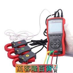 【銥泰ETCR9100S高壓鉗形電流錶氧化鋅避雷器測試儀鉗形錶 歷史價格詳細信息