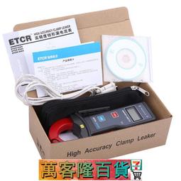 【廣州銥泰ETCR4300 三相數字相位伏安錶 數字相序錶電壓錶彩屏 歷史價格詳細信息