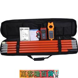 【銥泰ETCR9100S高壓鉗形電流錶氧化鋅避雷器測試儀鉗形錶 歷史價格詳細信息