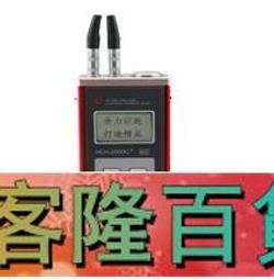 【濟寧科電HCH-2000C+型超聲波測厚儀/鋼板/壓力容器0.7-350mm 歷史價格詳細信息