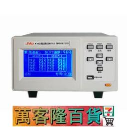 【金科JINKO  JK-8U/16/24/32/40/48/64/多路溫度巡檢儀/測試/U 歷史價格詳細信息
