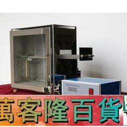 【常壹紡儀YG321型纖維比電阻儀紡織儀器 化纖 歷史價格詳細信息