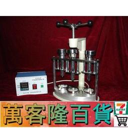 【常壹紡儀YG321型纖維比電阻儀紡織儀器 化纖 歷史價格詳細信息