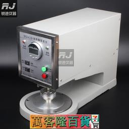 紡織無3457全偶雷達號雷達標pmg67、紡織雷達號pmg6412 歷史價格詳細信息