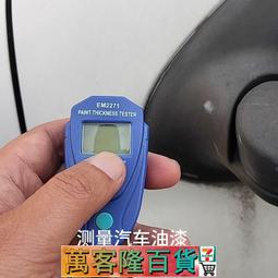 刮膩子找平器 批灰找平 刮膩子神器新款刮刀刮板抹泥刀~爆款 歷史價格詳細信息