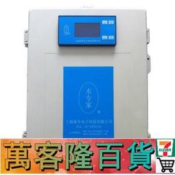 【海恒水專家 DZ-2Y泳池快速檢測儀快速法多參數便攜式水質測定 歷史價格詳細信息