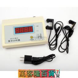 電子計數器5X．AA電池款1.5V長亮數字顯示短路觸發5位數投幣器沖床機台卷床計數表 歷史價格詳細信息