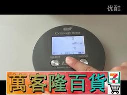 【林上LS125紫外線測試儀計UVA/B/C光功率紫外輻照強度計多通道 歷史價格詳細信息