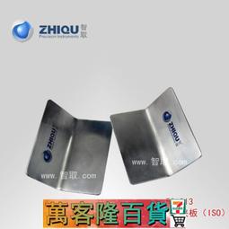 【智取 ZQ-015B 搖鈴測試儀【橢圓 搖鈴檢測儀 測試模塊● 歷史價格詳細信息