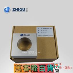 【智取 ZQ-015B 搖鈴測試儀【橢圓 搖鈴檢測儀 測試模塊● 歷史價格詳細信息