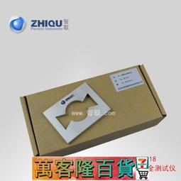 【智取 ZQ-015B 搖鈴測試儀【橢圓 搖鈴檢測儀 測試模塊● 歷史價格詳細信息