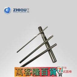 【智取 ZQ-015B 搖鈴測試儀【橢圓 搖鈴檢測儀 測試模塊● 歷史價格詳細信息