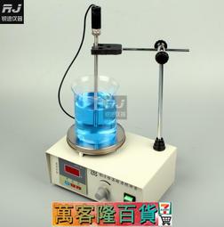 加攪拌杆葉/立式加減速機配件/碳鋼襯塑擺線加攪拌機配件 歷史價格詳細信息