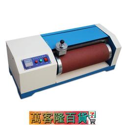 din橡膠錕筒磨耗儀 皮革底輪胎瓷磚din耐磨耗儀 耐磨試驗機 歷史價格詳細信息