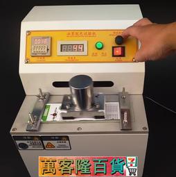油墨脫色試驗機印刷塗料耐磨儀 紙張紙板乾濕摩擦檢測機器 歷史價格詳細信息
