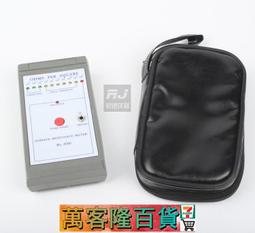 靜電測試儀FMX-003紅外線表面高壓表離子風機測量摩擦電壓檢測器 多種規格可選購 歷史價格詳細信息