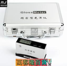 金準JZ-300/350色差計顏色分析對比色差儀油漆配色塗料塑料 歷史價格詳細信息