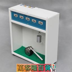膠帶持粘性儀 不乾膠粘力檢測儀器 創可貼保持力試驗機 歷史價格詳細信息