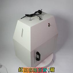 【齊威 紅外線快速幹燥器WS70-1幹燥箱烘幹器實驗室 價格比較,價格查詢,歷史價格詳細信息