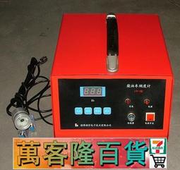 【領信 逆反射系數測量儀檢測標線反光標誌標識膜測定貨車LFG-A 歷史價格詳細信息