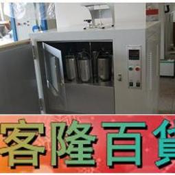 【常壹紡儀YG321型纖維比電阻儀紡織儀器 化纖 歷史價格詳細信息