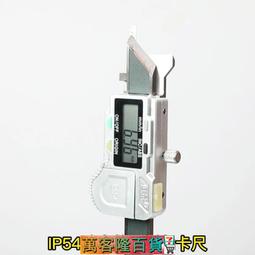 上海恒量 內徑量錶10-18-35-50-160-250-450內徑百分錶指示測缸徑 歷史價格詳細信息